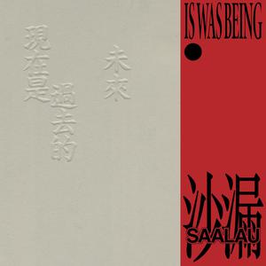 日本日本乱码伦视频在线观看
