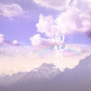 日本日本乱码伦视频在线观看
